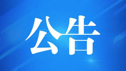进口食品标签新政