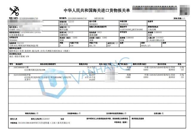 1581566038765037.png 图片1_副本.png
